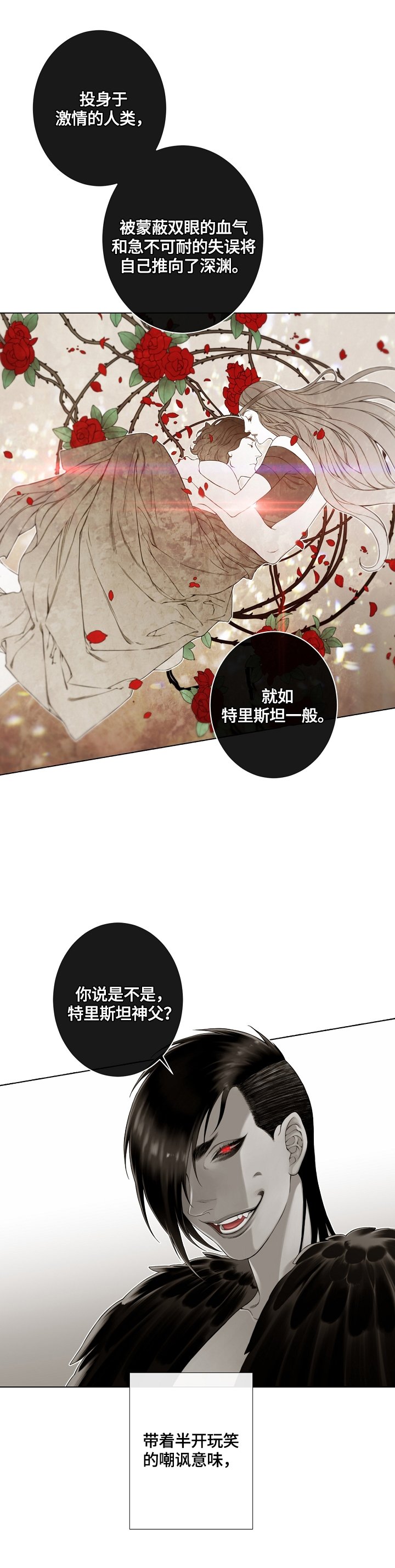 第21章：美梦