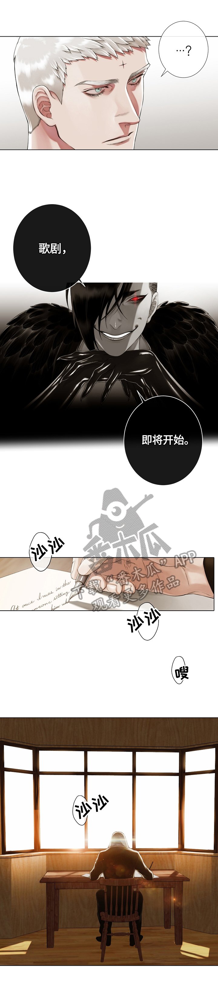 第21章：美梦