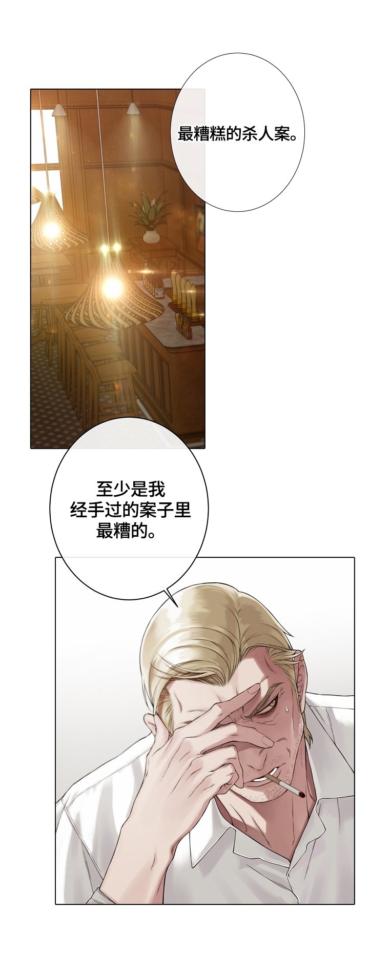 第21章：美梦