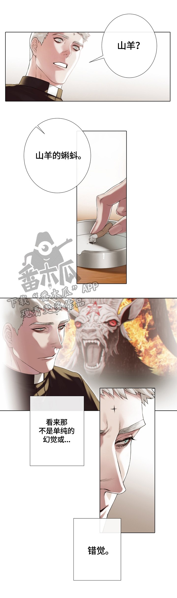 第22章：新闻