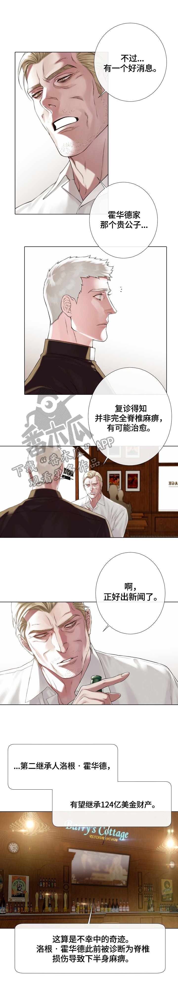 第22章：新闻