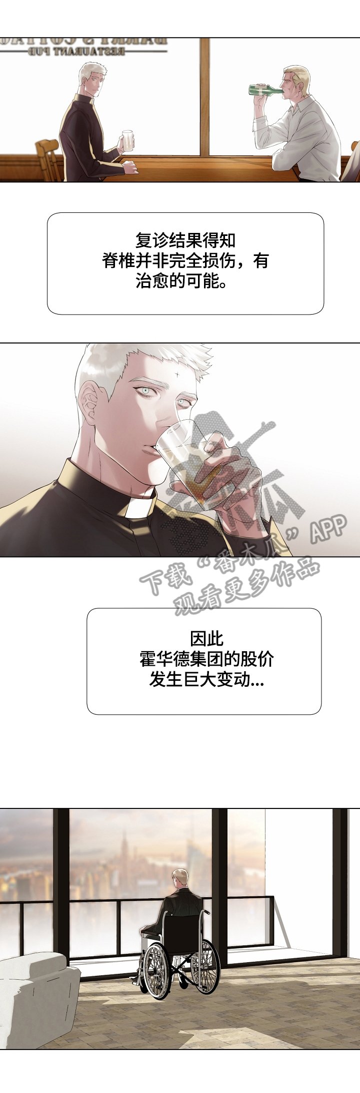 第22章：新闻