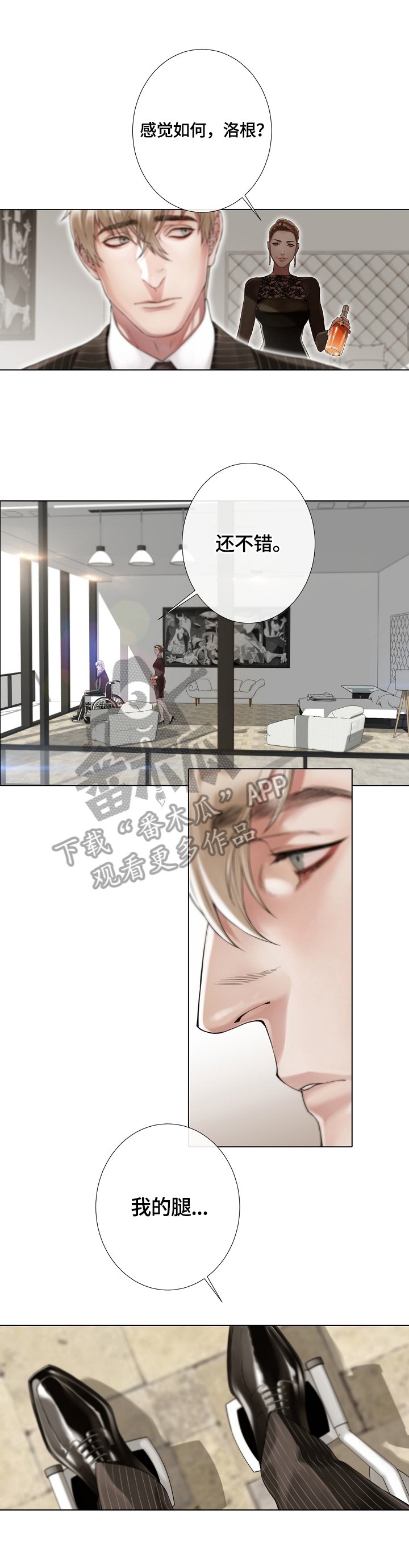 第22章：新闻