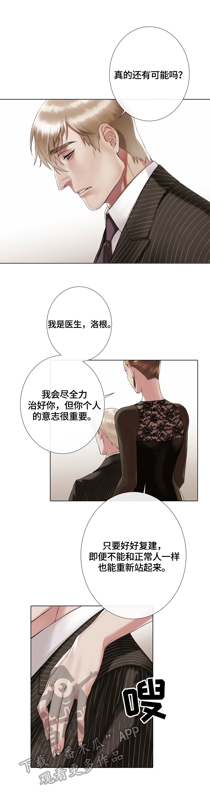第22章：新闻