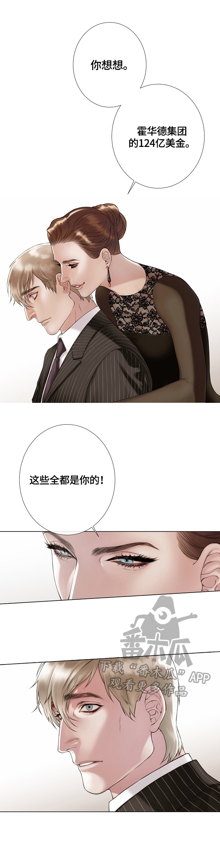 第22章：新闻