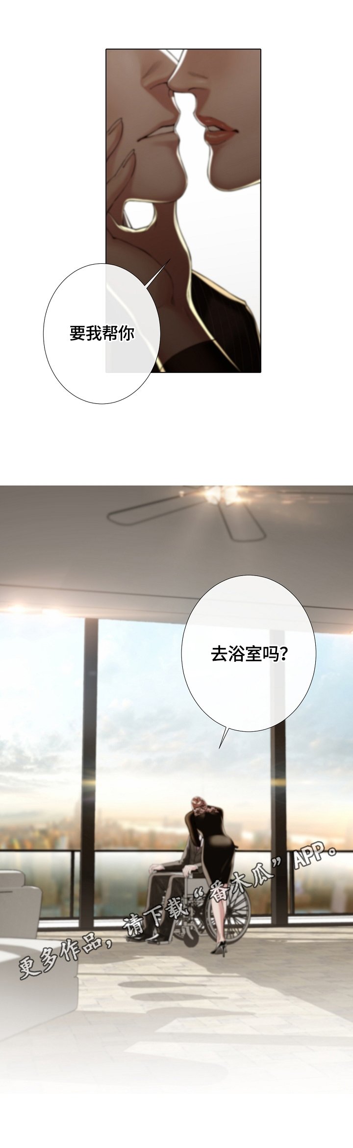 第22章：新闻