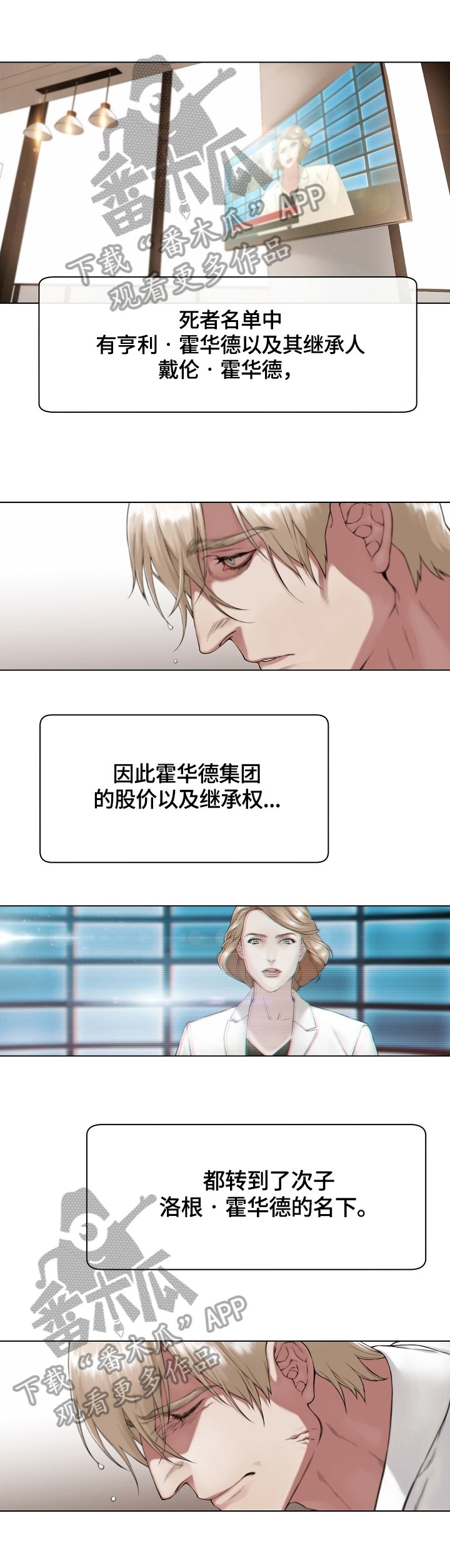 第23章：早可以走了