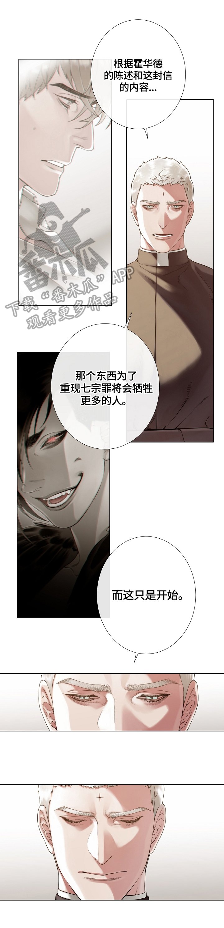 第24章：尝试说服