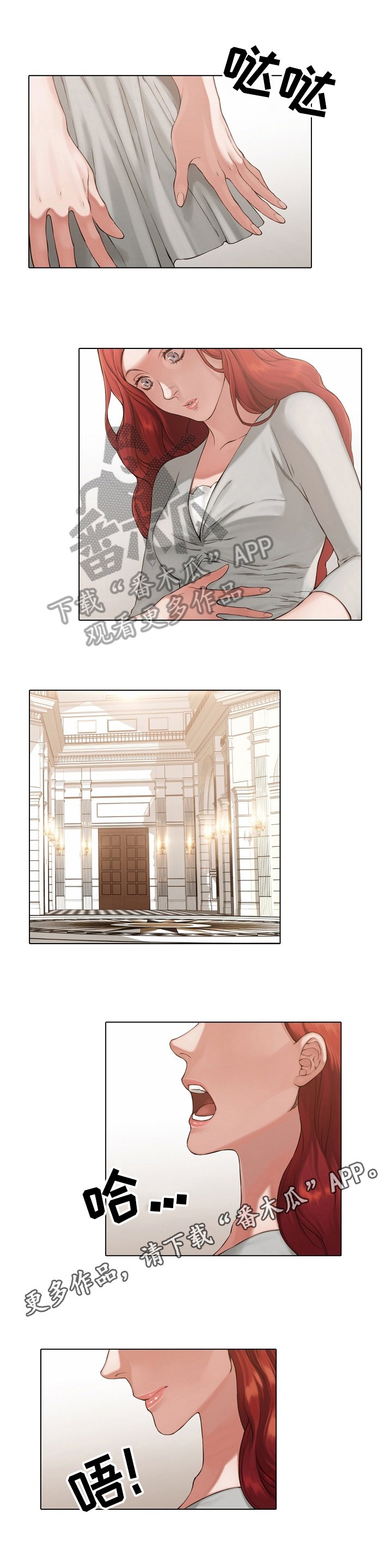 第24章：尝试说服