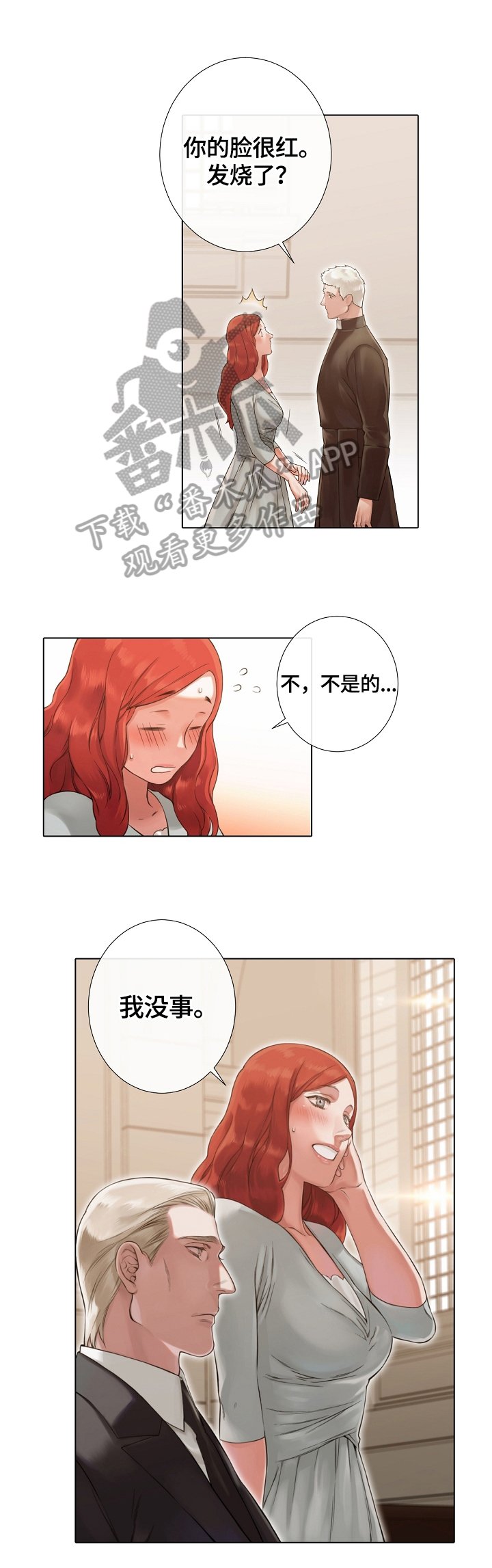 第26章：警告信