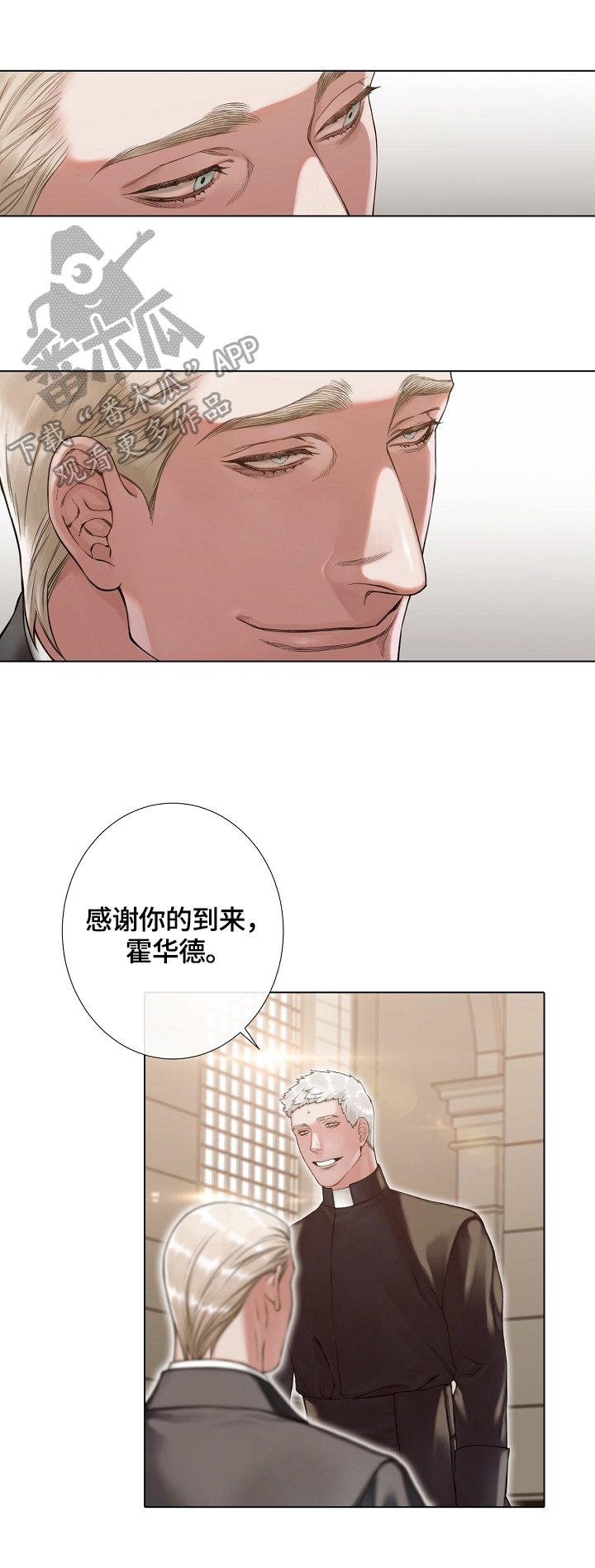 第26章：警告信