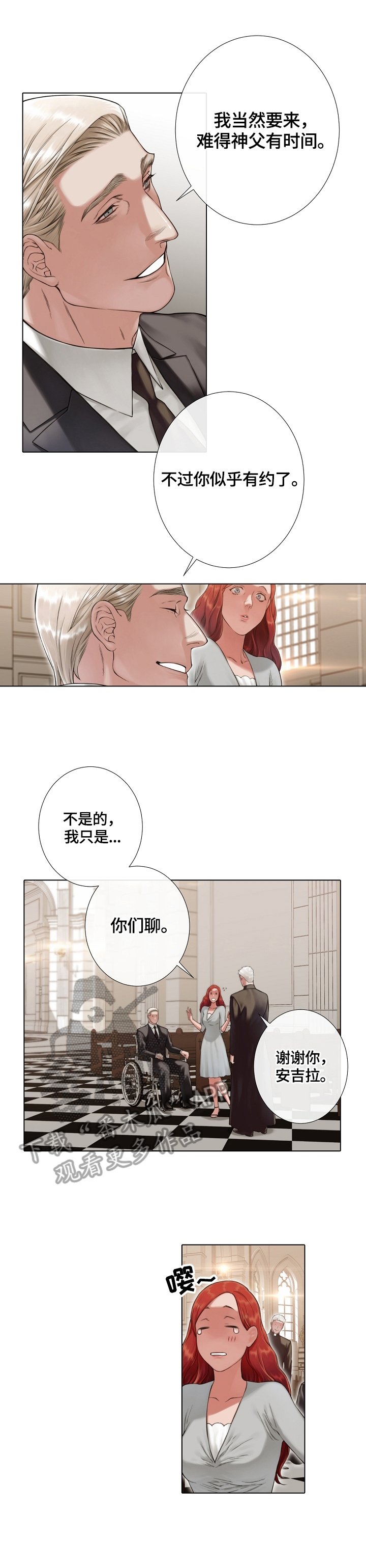 第26章：警告信