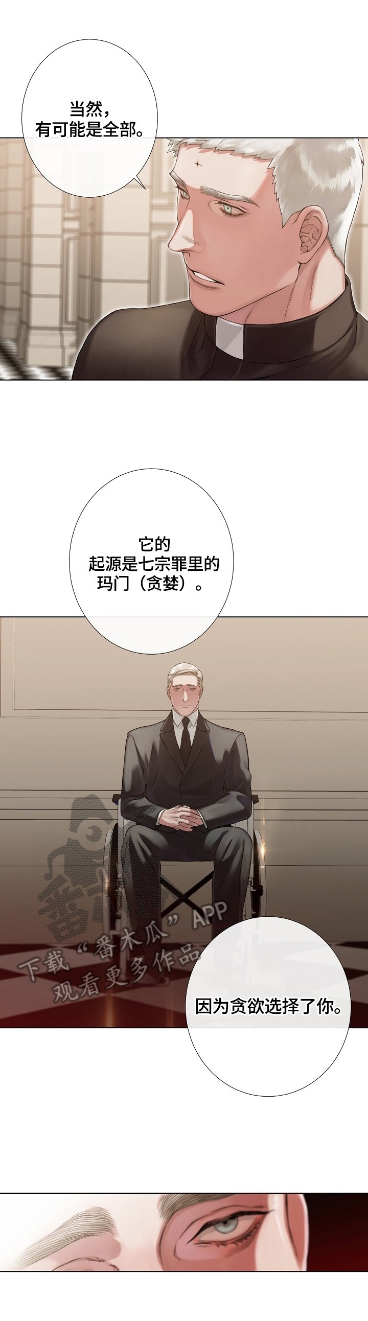 第26章：警告信