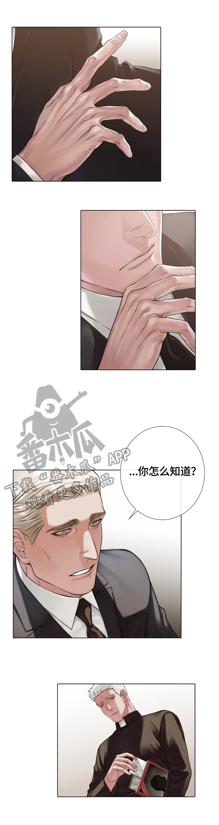 第26章：警告信