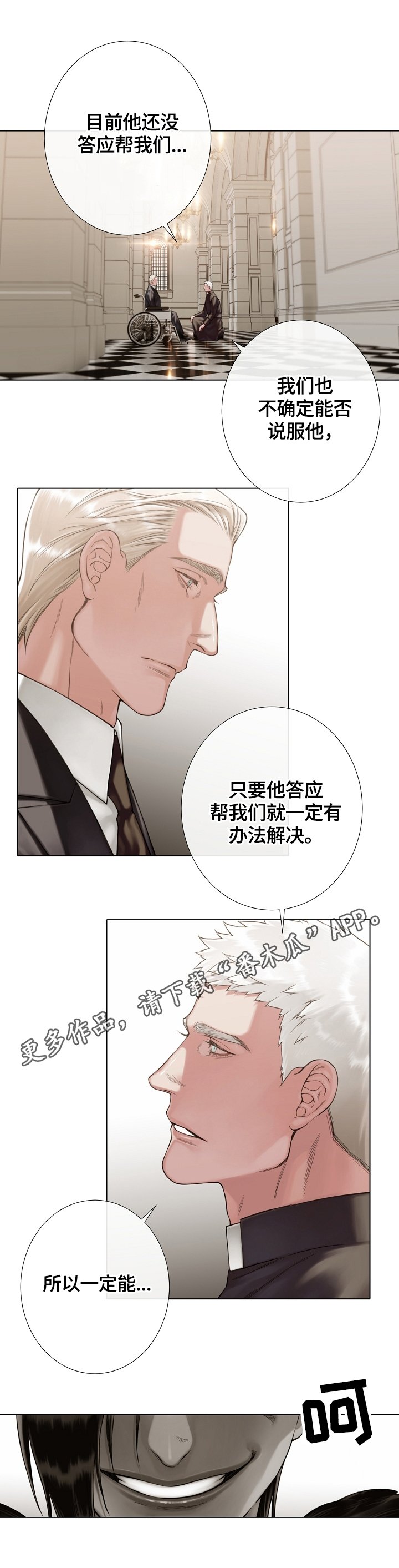 第26章：警告信