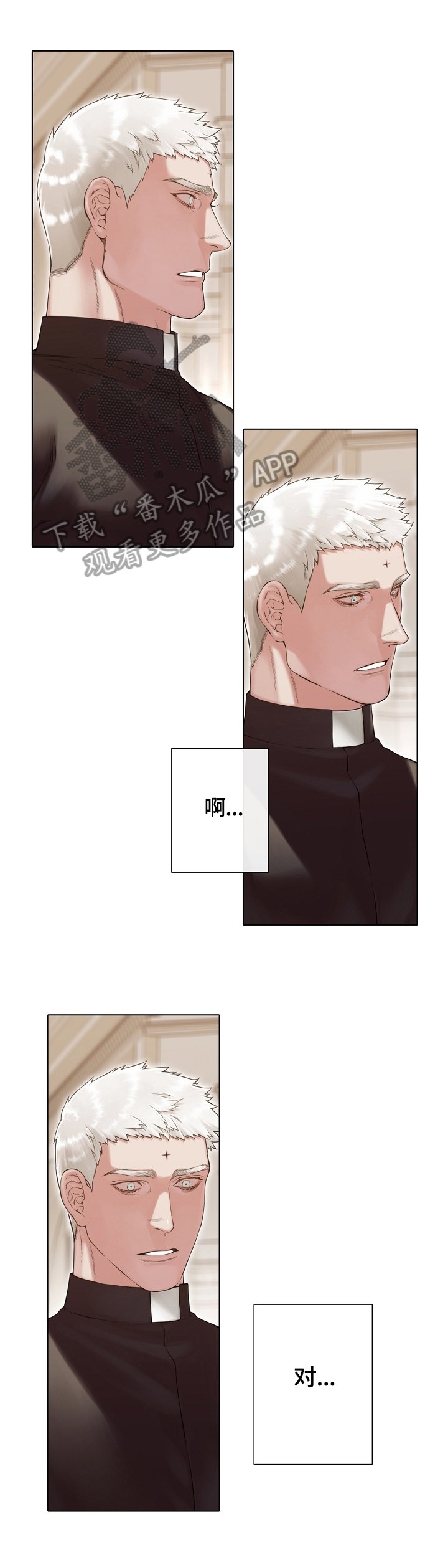 第27章：再次陈述