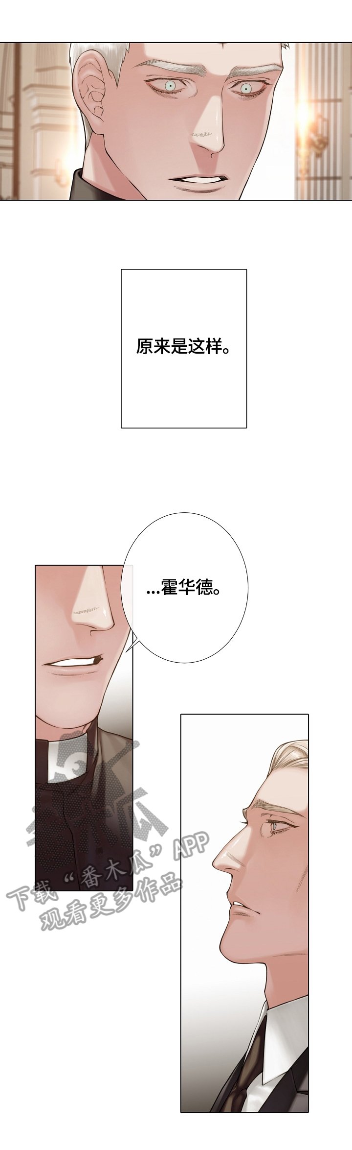 第27章：再次陈述