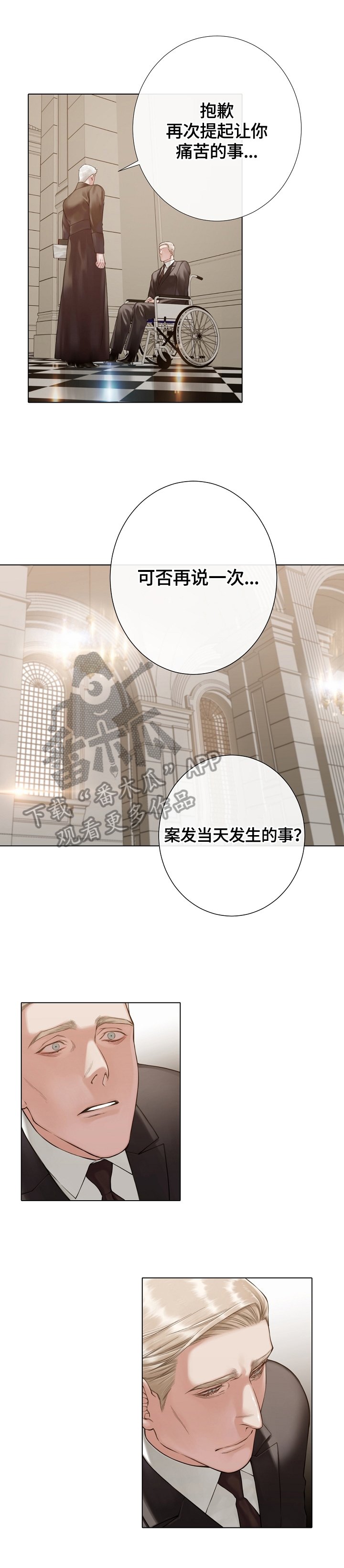 第27章：再次陈述