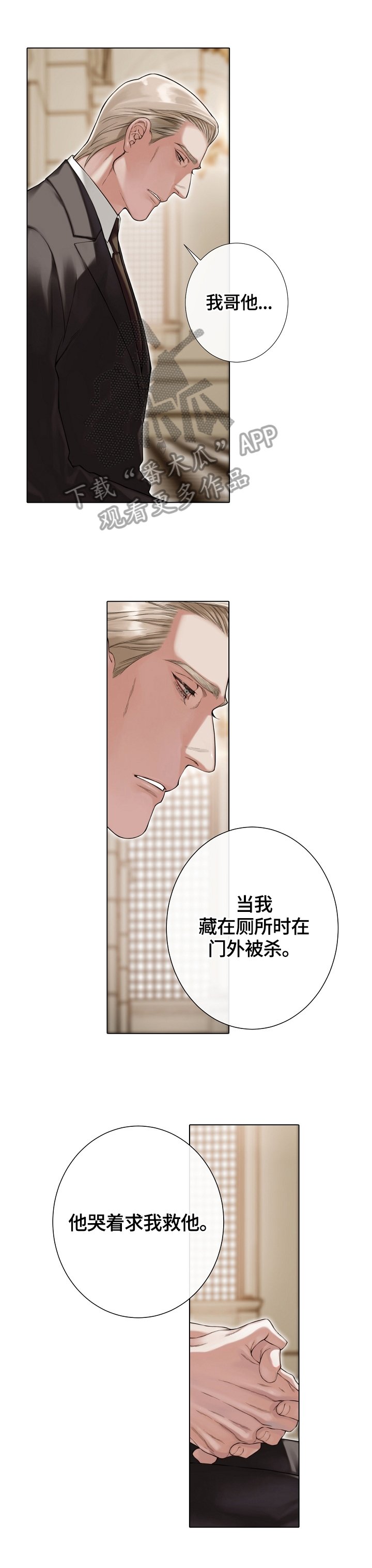 第27章：再次陈述