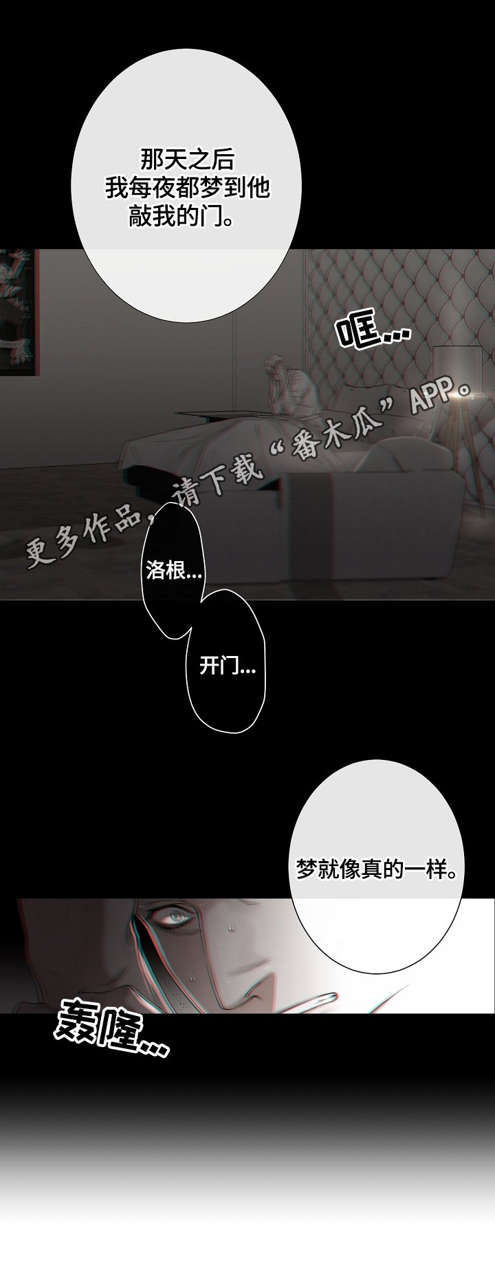 第27章：再次陈述