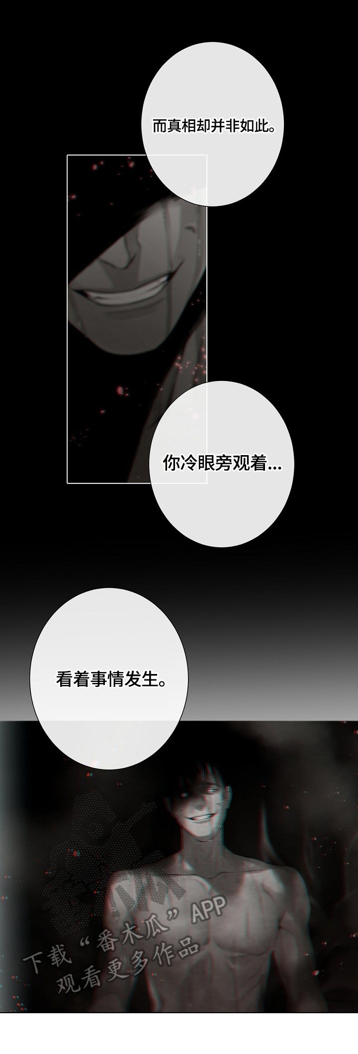第29章：承认