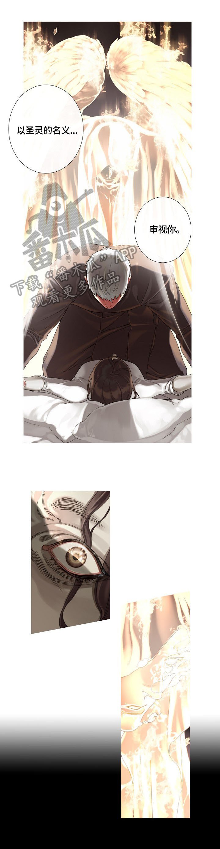 第3章：驱鬼