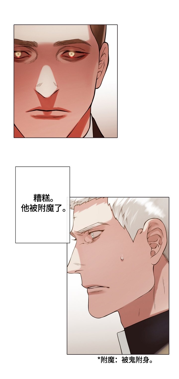 第30章：成为人类
