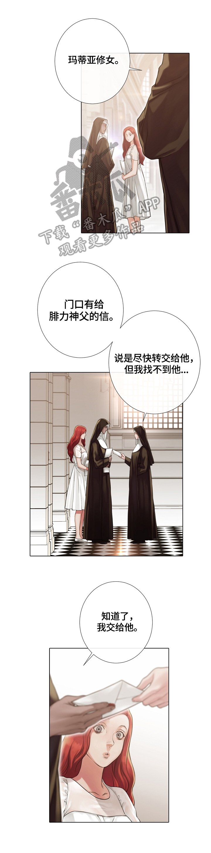 第33章：送信