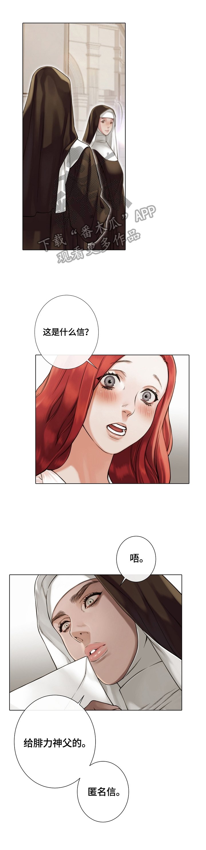 第33章：送信