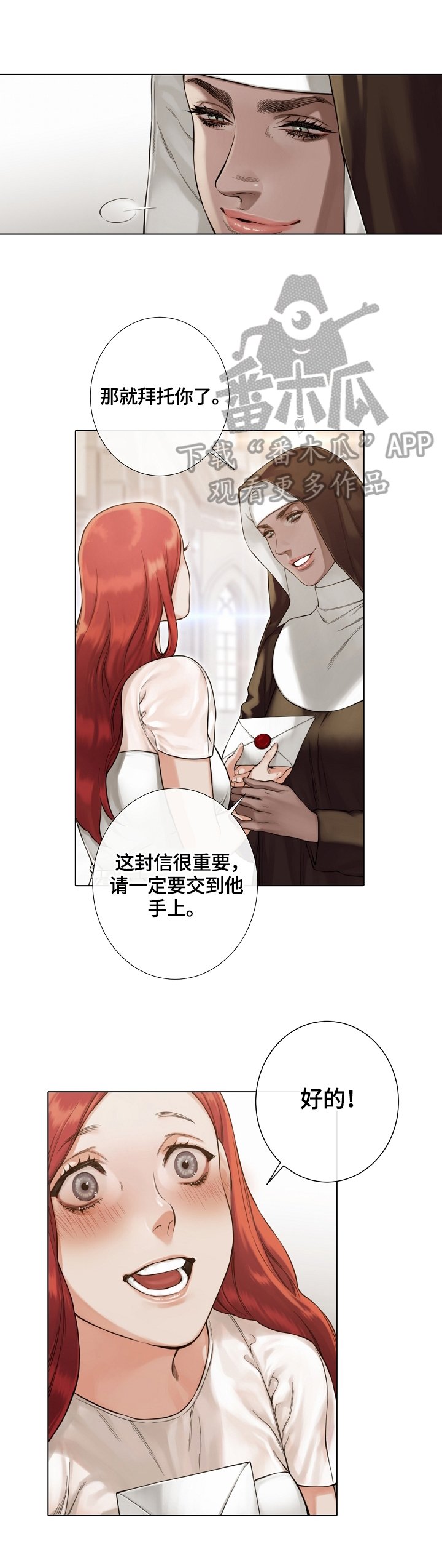 第33章：送信