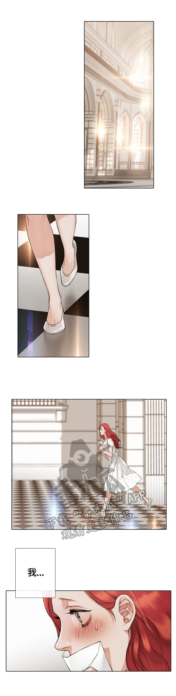 第33章：送信