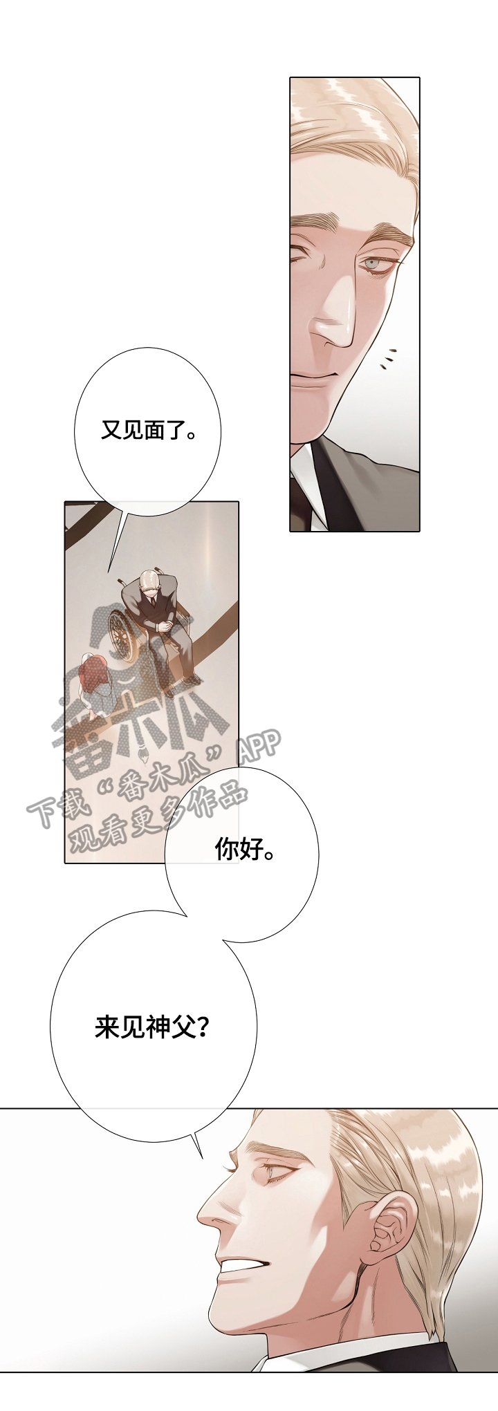 第34章：给我看