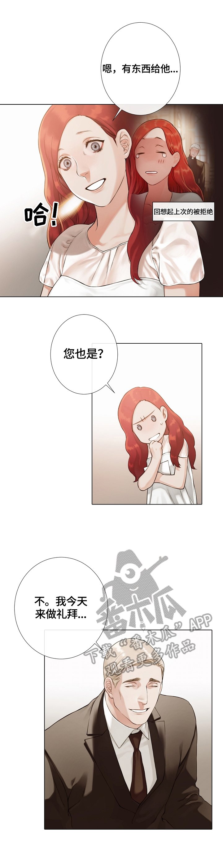 第34章：给我看