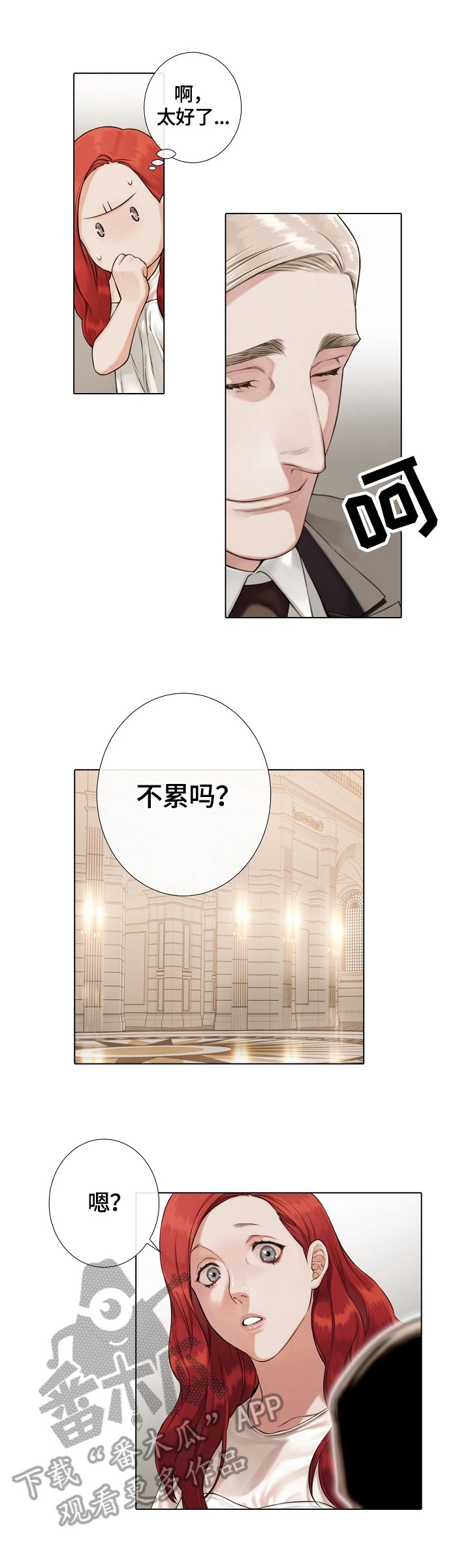 第34章：给我看