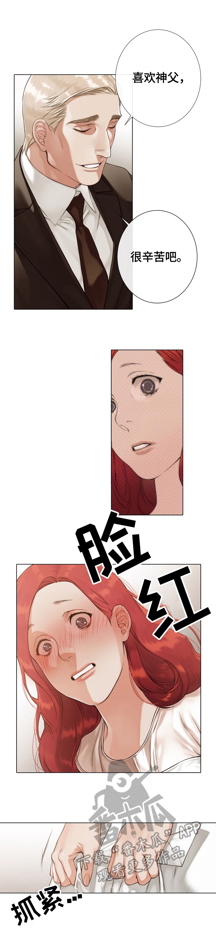 第34章：给我看