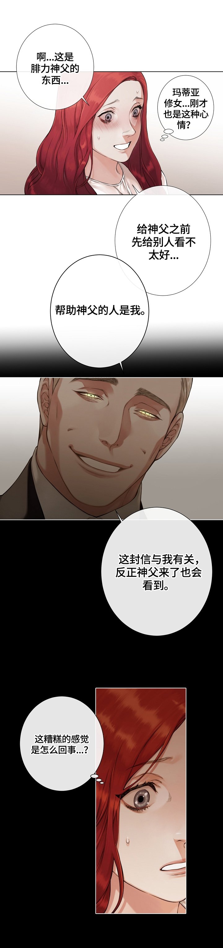 第34章：给我看