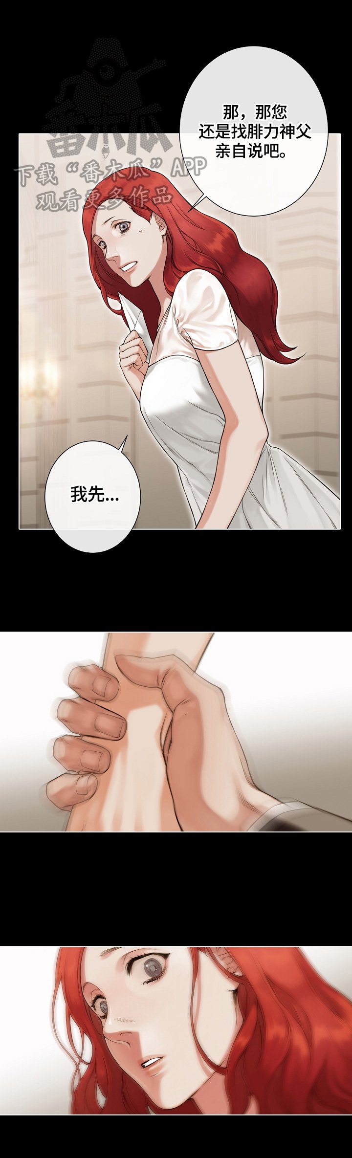 第34章：给我看