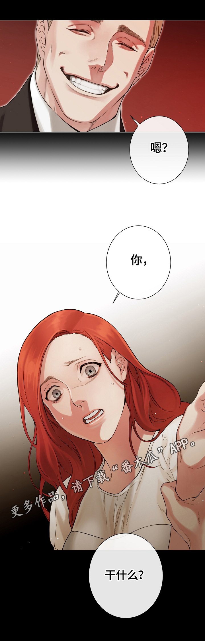 第34章：给我看