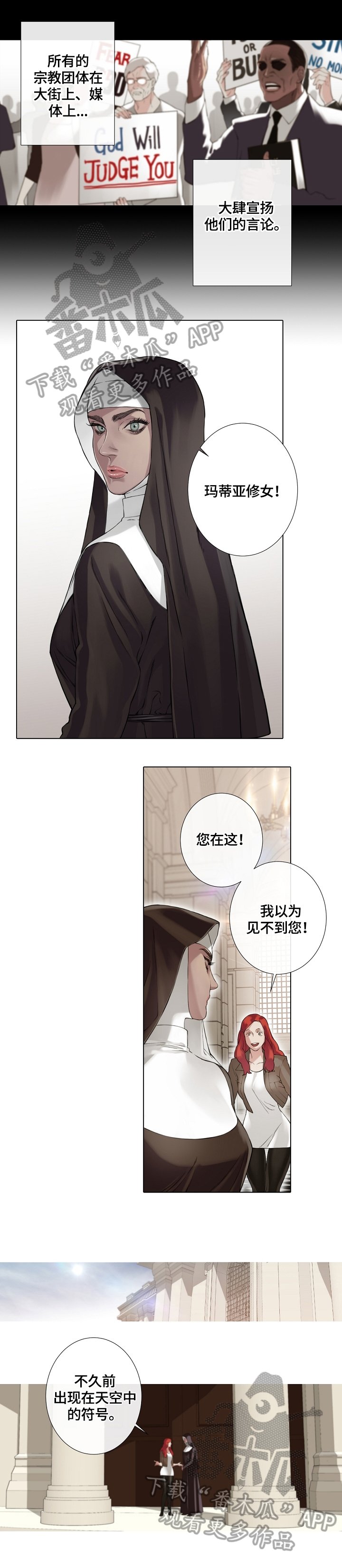 第6章：白发