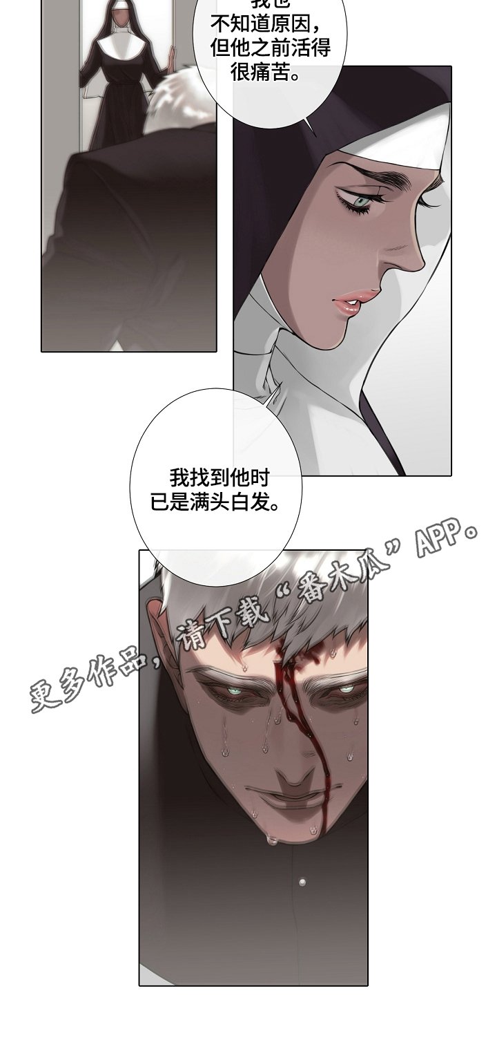 第6章：白发