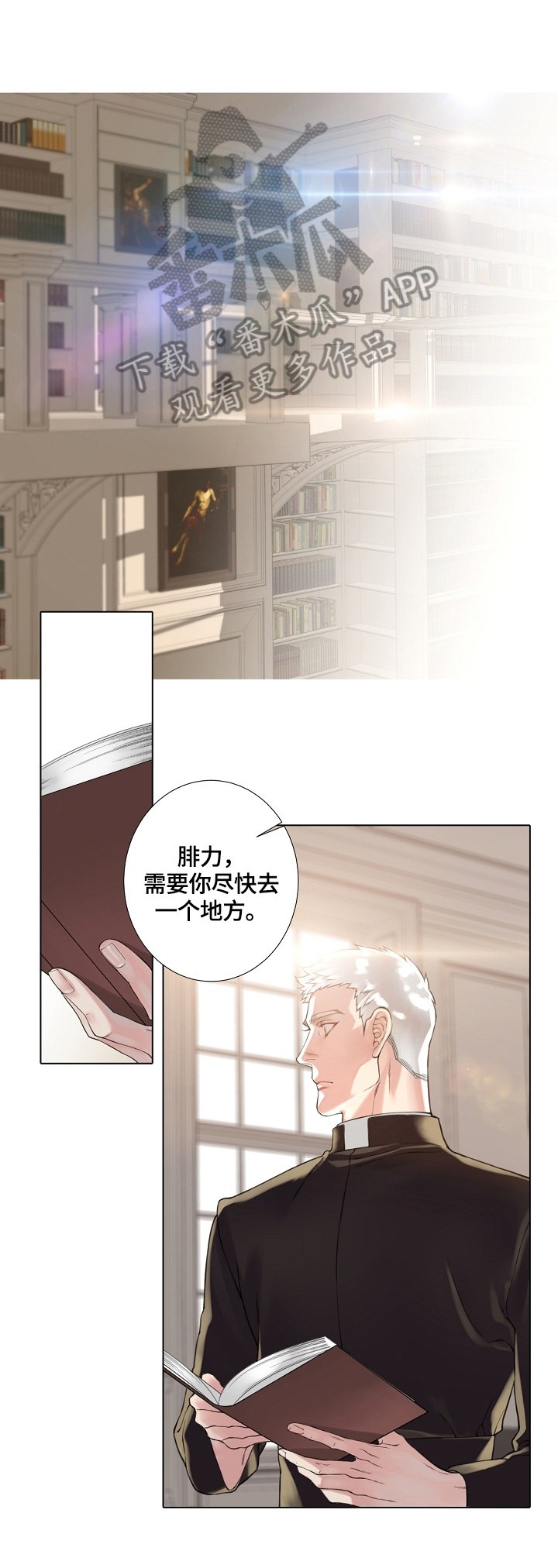 第7章：案发现场