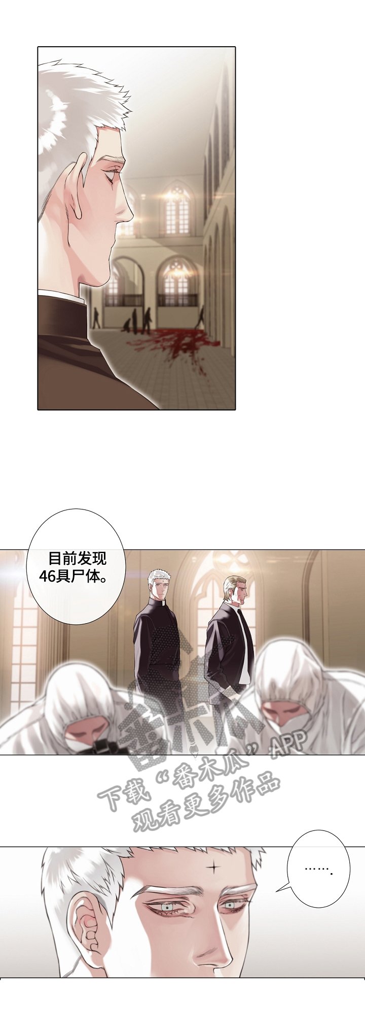 第8章：案件状况