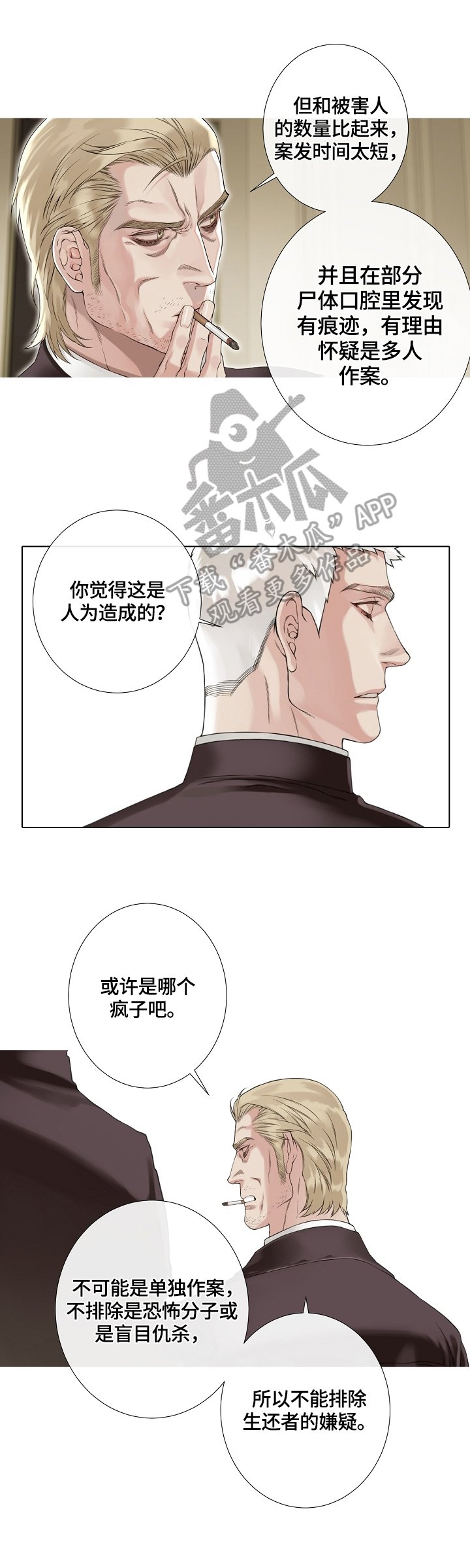 第9章：美女