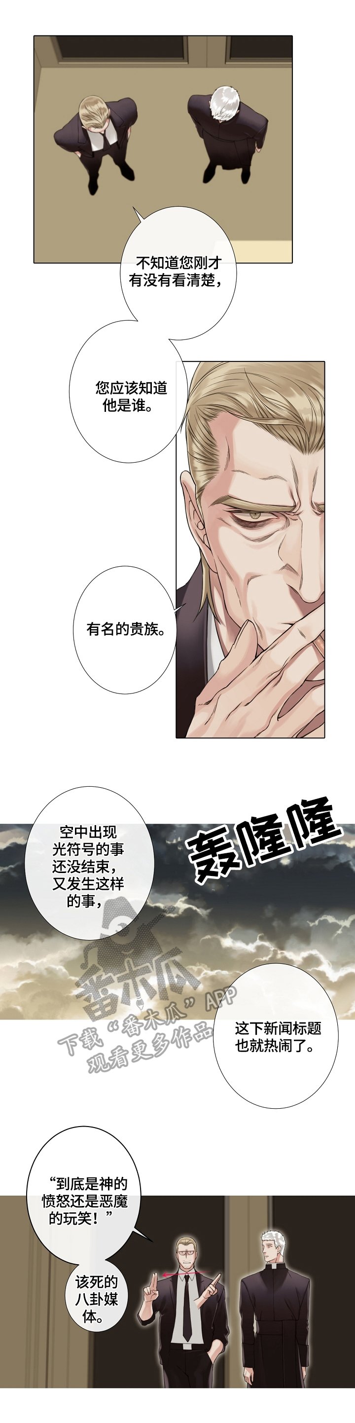 第9章：美女