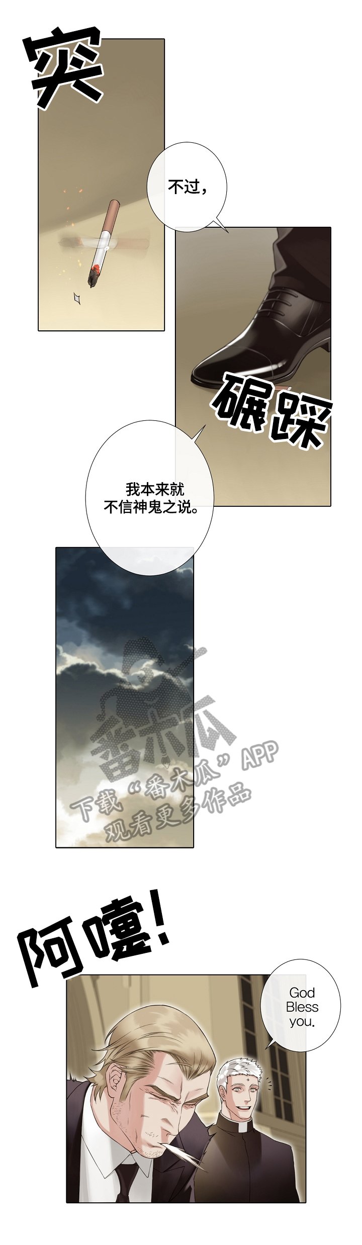 第9章：美女