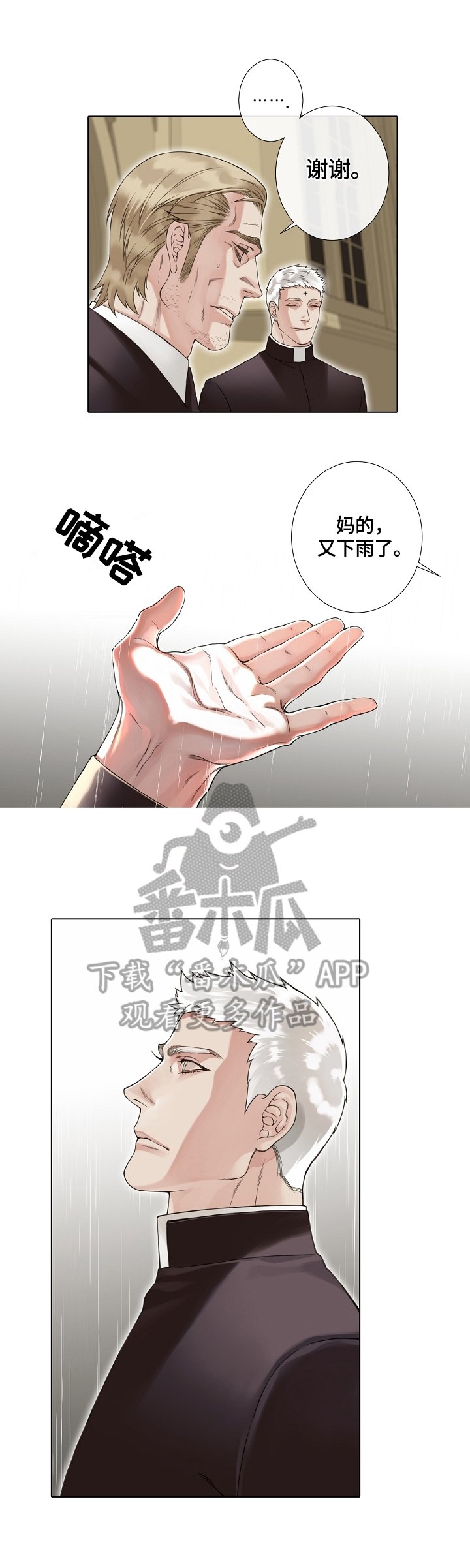 第9章：美女