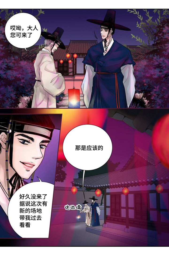 第1章：娃娃拍卖