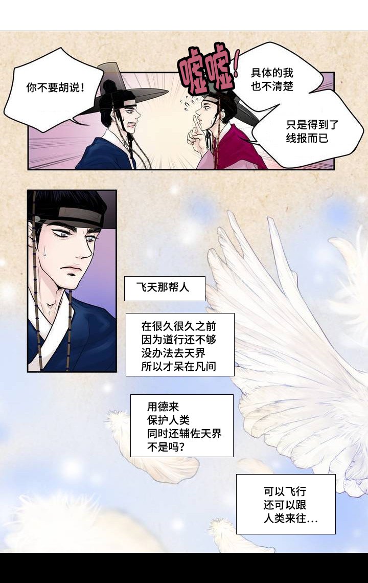 第1章：娃娃拍卖