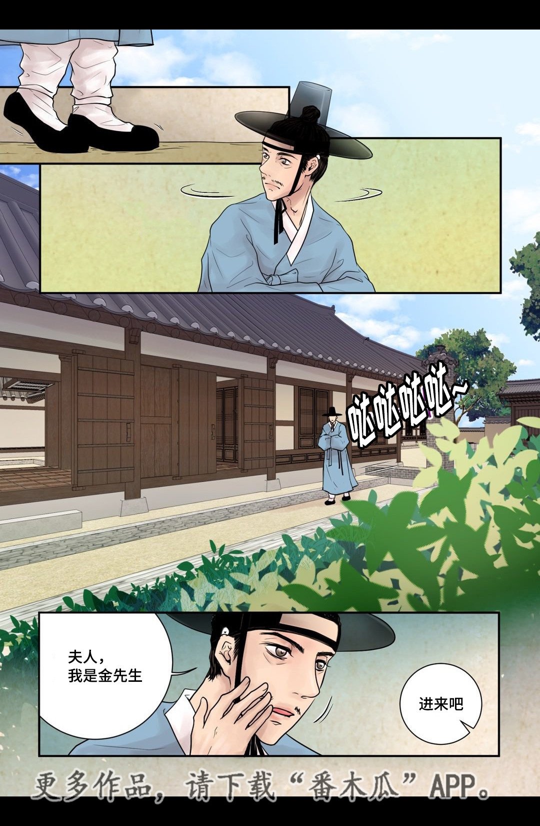 第10章：希望他笑