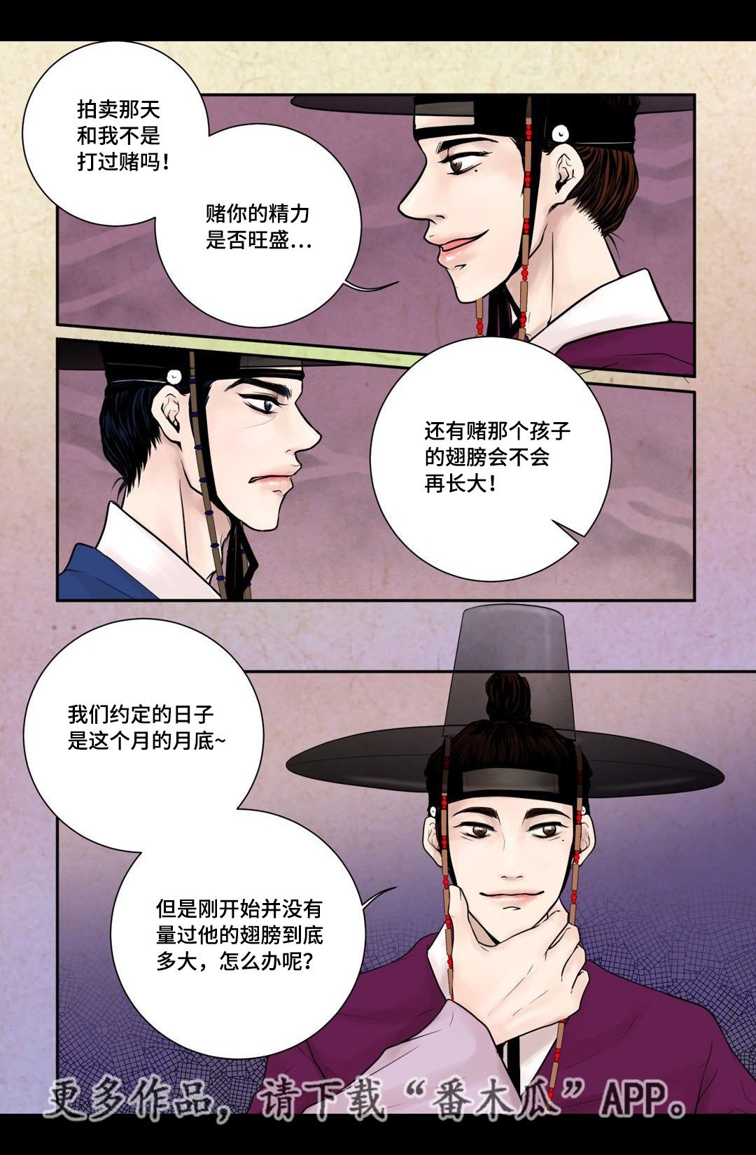 第10章：希望他笑